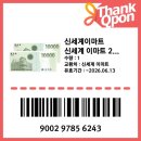 화도진로35번길 7-4 | 2026년 4월 기록 | 열심히 사는 척 했던 한 달!!