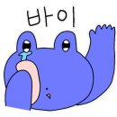 신가음정횟집 이미지