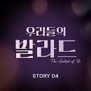 미스강