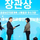 대전보훈병원 이미지