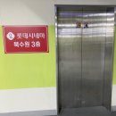24시 당신의 동물의료센터 이미지