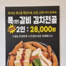 은항아리식당