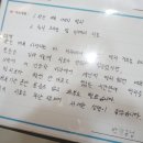 박*규2 네이버블로그