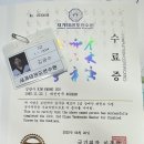 세계로태권도 | 3급장애인태권도사범자격증 시범 후기 : 장애인 수련생과 함께한 5년