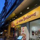 CU 분당수내역점 이미지