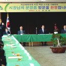 문경읍사무소 이미지