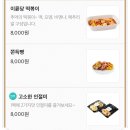 카페이륜당 대전서구점