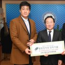 ㈜동남