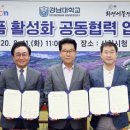 남수수산