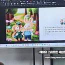 AI를 활용한 나만의 전자그림책 만들기 이미지