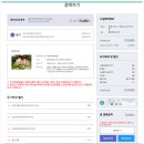 옥성자연휴양림 주차장 화장실 | 구미 옥성자연휴양림 휴양관 4인실 꽃마루 빛마루 예약방법! 내부 살펴보기