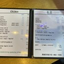 옹골진치킨 이미지