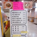 머꼬만족 | 머꼬또머꼬 제물포 지하상가 분식맛집 스팸김치컵밥 소, 햄계란야채토스트, 초코라떼 내돈내산 솔직후기