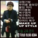 주주헤어클럽 이미지