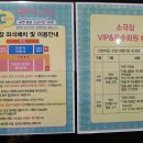 엔씨소극장 이미지