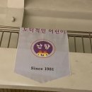 서울난향초등학교 이미지