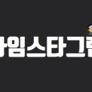 n스타PC | 인스타그램팔로워늘리기 &amp; 유튜브 구독자 늘린 솔직 후기! with 아임스타그램 리뷰