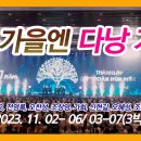 가희 아트플래닝