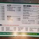 미진축산일광 이미지