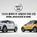 무쏘 - 아산시 모종남로12번길 17 | 무쏘
