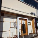 남지중앙로 이미지