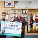 ㈜송림하이텍 이미지