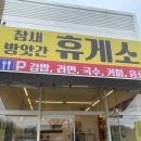 국수와김밥 이미지