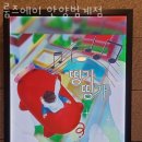 국민은행 평촌범계지점 | 호계동 데이트 놀거리 가볼만한곳 룸즈에이 안양범계점 할인
