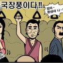 장풍 Daum카페