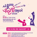 서울인력 티스토리
