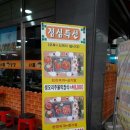 남화농장 이미지