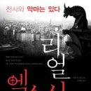 와일드플라워