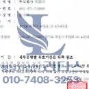 행정사법인리더스 네이버블로그