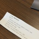 일루재활운동서비스 | 노원구 재활운동 전문, 스마일 재활운동센터 SOS돌봄 운동서비스 후기