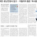 블랙 하이브