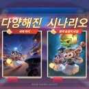 플라잉펫 이미지