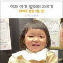 헤어샵 깍두기 이미지