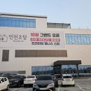 보경사우나 이미지