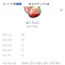 딸기PC방 이미지