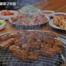 고기싸롱광장