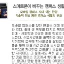 한양대(학술정보관) 이미지