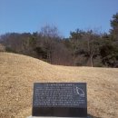 입점리고분전시관 이미지