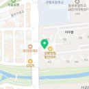 태들보 으뜸태권도장 이미지