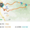 감악산정상화장실 이미지