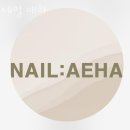 네일애하 | 제주네일샵 네일 애하 봄네일