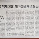 백제항공여행사 이미지