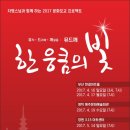 한 웅큼의 빛 이미지