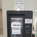 오포도서관 노인복지관오포센터 | 보정 노인복지관 식당 + 카페 같은 보정도서관