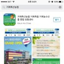온새미로모바일 네이버블로그