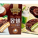 밀크2 이미지
